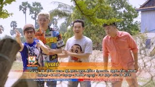 បូរបាច់ - G -Devith [MV TEASER] #RHM