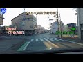 【裏道酷道】国道362号を走ってみたvol.2【浜名湖畔】解説車載動画