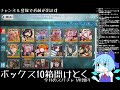 【fgo】復刻クリスマス！！ボックス全部開けるまでやる【初見さんもお気軽に】