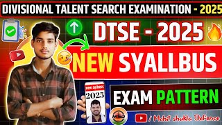 DTSE 2025 / divisional talent search examination 2025 / SYLBESS \u0026 EXAM PATTERN / FULL INFORMATION