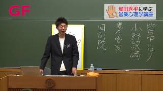 セドナ・世界でもっとも有名なパワースポットと石川県「聖域の岬」【島田秀平大妻女子大学講義㉞】