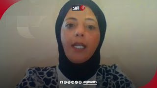 سناء زكارنة: أميركا لا تضغط على إسرائيل لإنهاء عدوانها لكنها شريكة في الحرب على غزة