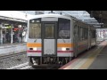 【4k】jr津山線　ｷﾊ120形気動車　ｷﾊ120 338 ｷﾊ120 343　岡山駅発車