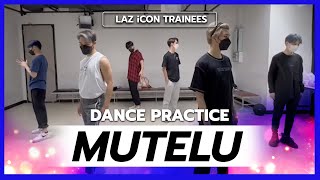 มูเตลู (MUTELU) - ต้าห์อู๋ ออฟโรด เป็นต่อ แฟร้ง ชีต้าร์ ตั้งต้น (Dance Practice)