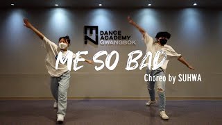 [부산남포 댄스학원] 코레오그래피 CHOREOGRAPHY｜Tinashe - Me So Bad