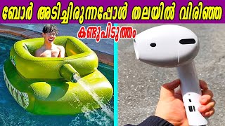 ലോകം തലകീഴായി മറിക്കാനീ ഗാഡ്ജറ്റ്സ് ധാരാളം|ഫുഡ് വേണ്ടാത്ത പെറ്റ്, റോബോട്ടിക് ഡ്രോയിങ് ടീച്ചർ