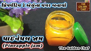 પ્રિઝર્વેટિવ કે એસેન્સ વગર બનાવો પાઈનેપલ જામ | અનાનાસ નો જામ | Pineapple jam recipe | @TheGoldenChef