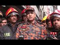 পুরানা পল্টনের ভবনের আগুন নিয়ন্ত্রণে dhaka purana paltan fire service briefing somoy tv