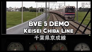 【BVE5】 DEMO first time playing the Keisei Chiba Line - LINK BELOW