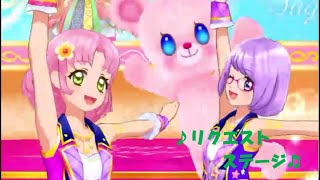 アイカツオンパレード！ドリームストーリー　リクエストステージ！さくらちゃん、小春ちゃんの「アコガレカスタマイズ☆」