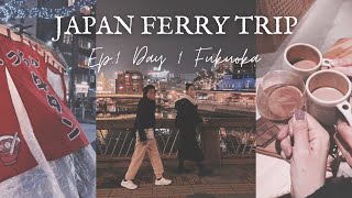 Japan Ferry Trip | ญี่ปุ่นทริปนี้นั่งเฟอร์รี่ข้ามเมือง Ep.1 Day 1 in Fukuoka