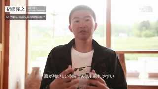 THE NORTH FACE MOUNTAIN SAFETY Q \u0026 A 猪熊隆之 / 気象について