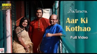 Aar Ki Kothao Video | Ghalibnama | Subhamita | Srijato | Prattyush