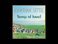 ma amik ha choshech jonathan settel songs of israel