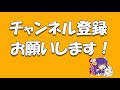 獣神化ウルズとも相性抜群！黄昏の閃巧廃鬼団《十文字雷葉、梃子場亜流太、物乃具姫》性能考察 u0026ガチャ引くべき？【モンスト しゅんぴぃ】