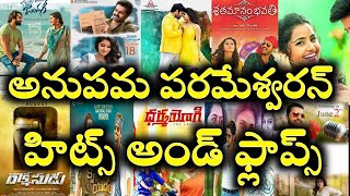 Anupama Parameswaran Hits And Flops All Telugu Movies list Upto Rakshasudu