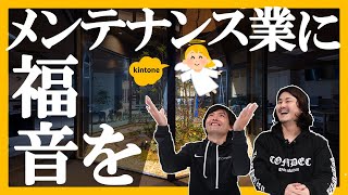 【電子サイン】kintoneに直接書き込めるってホント？