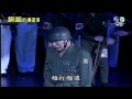 20130822「鋼鐵的八二三」音樂劇 (上)