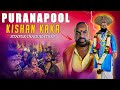 Puranapool Kishan Kaka Pailwan Statue Inauguration Ceremony Full Video | Jogini Shyamala #kishankaka