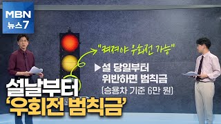 [사회기자M] \