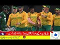 pakistan team strong comeback take 3 wicket in half hour pak vs sa 2st test day 3