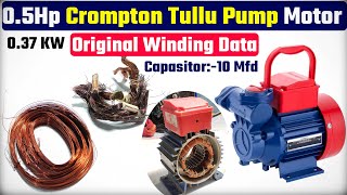 0.5 Hp Crompton motor winding data । 0.37 kw/0.5 hp motor winding data।Tullu pump motor winding data