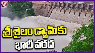 Officials Lifted Srisailam Dam 10 Gates Upto 14 Feet And Released Water | Srisailam Project | V6