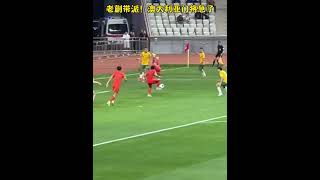 U20澳大利亚门将急了！ U20国足1-2澳大利亚！蒯纪闻凌空抽射破门后，澳大利亚门将与U20国足小将产生争执！足球 体育 新今体育