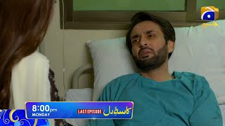 Kasa-e-Dil - Last Episode Monday at 8:00 PM only on HAR PAL GEO