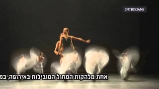 Introdans Haifa Israel Promo 25/3/14