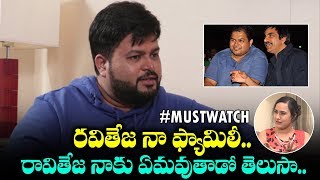 SS Thaman Superb Words About Hero Raviteja | SS Thaman Exclusive Interview | Friday Poster