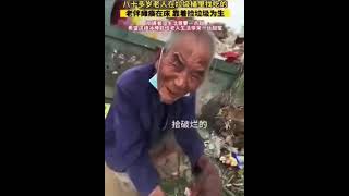 80岁老人在垃圾堆里捡菜叶一支冰棍，估计都从来没有吃过😭