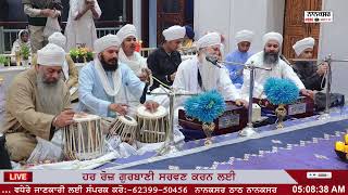 Dharna kirtan Nanaksar | ਰਾਖਹੁ ਆਪਨੀ ਸਰਣਿ ਪ੍ਰਭੁ ਮੋਹਿ ਕਿਰਪਾ ਧਾਰੇ।।  Sant Baba Sewa Singh ji Nanaksar