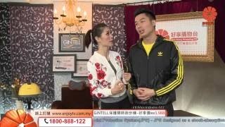 好享購物台 Enjoy TV (Hao Xiang Shopping TV) - Gintell DeVas按摩椅