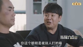 盘点酒后误事：蘑菇头一喝酒就有艳遇，羡煞猪小明，你小子可以啊