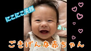 朝からニコニコごきげんな赤ちゃん