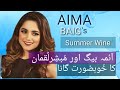 Living Shining Star ..  Aima Sings with Mubasher Lucman ..  #SummerWine #Outshining #SRK