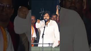ఇంట్లో బిడ్డని అని ఇసుక దొబ్బేస్తున్నాడు | Pawan Kalyan On YS Jagan Election Drama | JanaSena