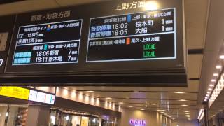 赤羽駅の液晶発車標