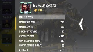 I get reported sometimes｜CODM/決勝時刻M