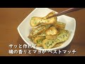 【油揚げ おつまみ レシピ】すぐ作れる あぶらあげ 簡単 おつまみ 3品