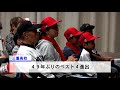 松阪市行政情報番組vol.1172 三重高校が甲子園で活躍