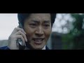 映画『新聞記者』特報