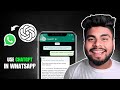 ChatGPT on WhatsApp | How to use ChatGPT to WhatsApp | OpenAI on WhatsApp | ChatGPT