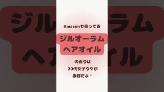 モテない雰囲気の40代男性