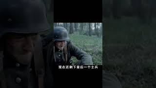 二戰高分短片，德軍士兵在一棟神秘木屋面前接連殞命 #gentleman探案 #电影 #电影解说 #影视 #影视解说