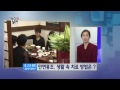 겨울철 대표 피부 스트레스 안면홍조 02 17 ytn 웨더