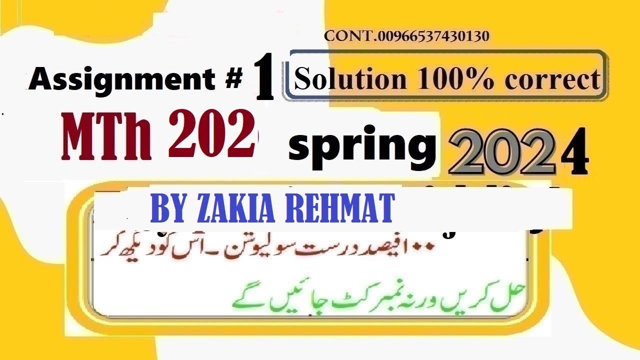 Mth 202 Assignment 1 Solution Spring 2024|mth202 Assignment 1 Solution ...