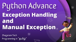 Python Tutorials | Manual Exception | raise | ZeroDivisionError | Tamil