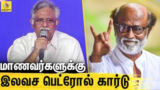 புதிய கட்சி ஆரம்பித்த அர்ஜுனமூர்த்தி - ரஜினி ஆதரவு ?| Arjunamurthy New Political Party | Latest News